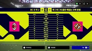 이풋볼1226