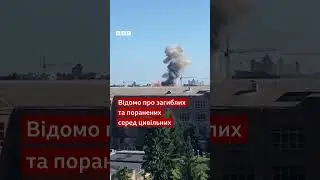 Росія вдарила по ТЦК в Полтаві #shorts #ТЦК #Полтава