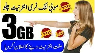 Jazz free internet new code 2018 | Mobilink jazz free internet code 2018