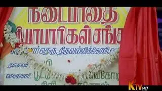 Pori jigina video song