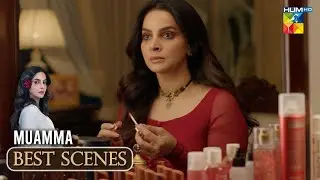 Muamma Episode 01- Dramatic Moment  #Muamma #sabaqamar - Hum TV