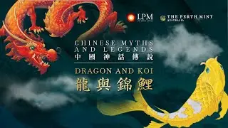 Unboxing The LPM Exclusive Dragon and Koi Silver Coins #LPM Trending Now🔥 開箱極受歡迎的2023年「龍與錦鯉」銀幣系列!