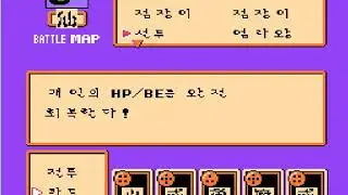 [NES] Dragon Ball Z II Gekigami Freeza! #3 (드래곤볼Z2 격신 프리저 #3)