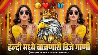 Marathi Hindi Nonstop Unreleased Tracks - Instagram Viral Unreleased - Nonstop Hindi Marathi Songs