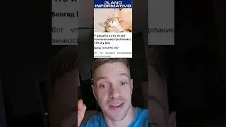 А какие психологические проблемы у ваших питомцев? 😹 | Рома и Бланка #юмор #шортс