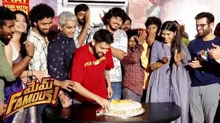 Mem Famous Movie Success Meet & Celebrations | Sumanth Prabhas | Saarya, Siri Raasi | #MemFamous