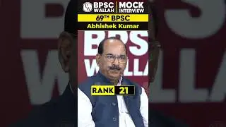 69th BPSC Topper Rank 21 🔥 Abhishek Kumar 🔥#Shorts&nbsp;#69thBPSCResult #BPSCWallah