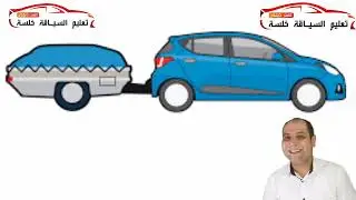 قواعد الجولان : الوزن الجملي المرخص فيه للمجرورة