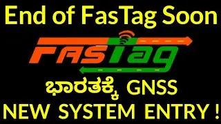 END of FASTAG system | India will use Global Navigation Satellite System | FASTAG | Vijayalanchana