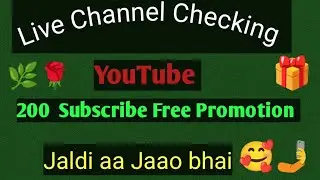 🔴Live YouTube Channel Free Promotion Free Subscribers