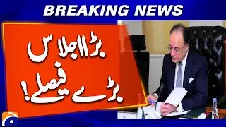 Inaugural NFC meeting decides to form 6-7 working groups | Geo News