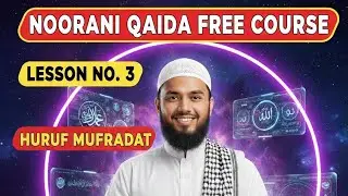 نورانی قاعدہ سبق نمبر 3 | حروفِ مفردات کی پہچان (پارٹ 3) | Noorani Qaida Lesson 3 - Takhti Number 1