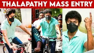 Thala |Thalapathy Vijay Mass entry cycle for voting | Actor Surya Karthi 2021 voting Video