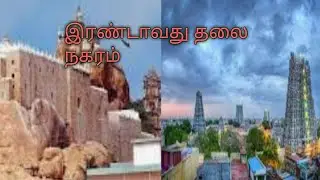 Second capital of Tamil nadu - today information
