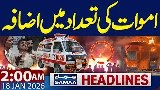 Fire Out of Control | Karachi Gul Plaza | Iran US WAR | 2 AM News Headlines | 18 Jan 2026 | Samaa TV