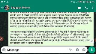 DU SOL 1st semester B.A programme OBE introduction to political theory Answer - 3
