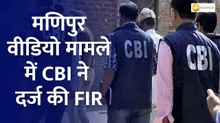 CBI Initiates Investigation into Viral Manipur Video Case | Murder and Mass Crime Allegations