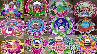 Trending rangoli design/Pongal rangoli designs/Sankranti muggulu/kolam designs/ bog rangoli #rangoli