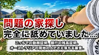 インスペクションとスピード勝負！後は運！！