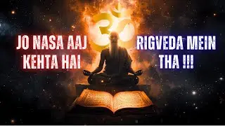 Rigveda Ka Rahasya: 10000 Saal Pehle Ka Vigyaan | Rigveda and Science Explained