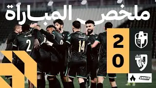ملخص المباراة | الدرعية 2-0 الطائي - الجولة الثامنة عشر من دوري يلو