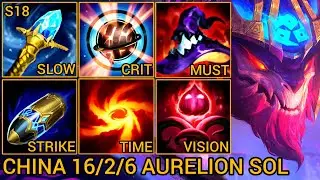 Aurelion Sol MVP Mid 16/2/6 - China Server Wild Rift Season 18 New Build Best Tier By Tiarty