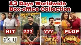 Maari 2, Adangamaru,Kanaa Movie 13th Day Worldwide Box-office Collection