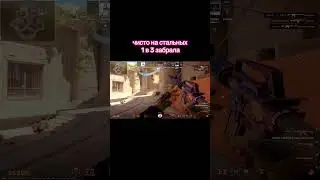 Аж ручки вспотели #cs2 #приколыcsgo #csgo #girlplayer #игры #ксго #рекомендации #рек