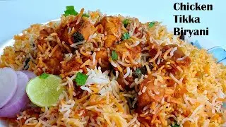 Perfect Chicken Tikka Biryani Recipe Restaurant Style | Best Chicken Biryani Recipe ~ SMD Foods