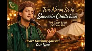 Tere Naam Se Hi Saansein Chalti Hain | Divine Love Sufi Song | Heart Touching Qawwali 2026
