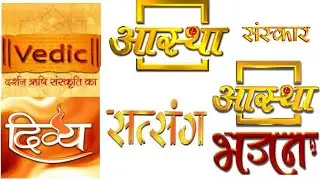 Intesat20 68e set kare bade aram se dosto