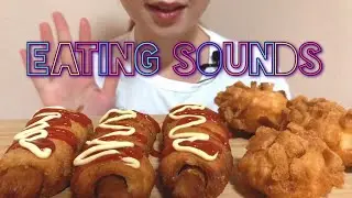 《Eating sounds/No talking》ウインナーパン!チーズパン!