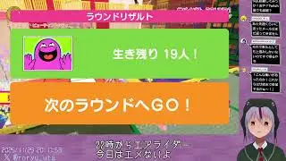 251129【Survival Quiz CITY】土曜の義務SQC【サバイバルクイズシティ】
