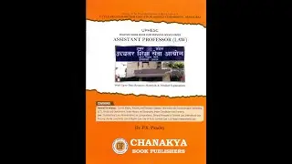 UPHESC ASSISTANT PROFESSOR (LAW):: PRACTICE WORK BOOK cum PREVIOUS SOLVED PAPER
