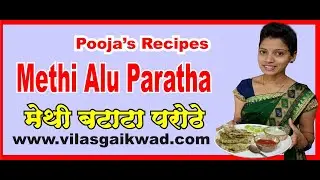 Methi Aalu Paratha    Pooja's Recipes | vilasgaikwad arts