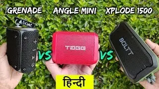 BOAT STONE GRENADE vs TAGG SONIC ANGLE MINI vs FIRE-BOLTT XPLODE 1500 | Full Comparison & Sound Test