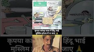 Exposing Islam || Ex Muslim || Saleem Wastik || podcast || Muslim || Ex-Muslim || saleem #news