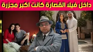 ماجدة الشمالية والخليجي ـ جمعات جوج رجال حتى غادي يتلقاو مقـ تولين ـ قضية كان فيها غموض كبير