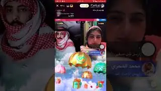 ابو جلمبو ورشروش