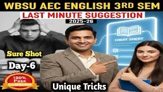 WBSU AEC ENGLISH 3RD SEM LAST MINUTE SUGGESTION 2025-26