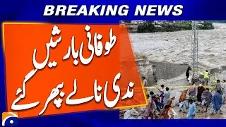 Heavy Rain Lashes Balakot | Rivers & Canals Overflow in Mansehra | Breaking News
