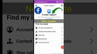Facebook New Feathure Creator Support kya hai creator support not showing #short #YouTubeshorts #new