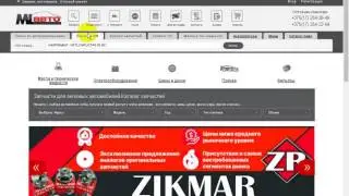 1 Краткий обзор  