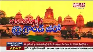 Mahaa News Ground Report On Bhubaneswar | Special Focus | Mahaa News