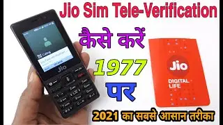 How to do Jio Sim Tele-Verification?