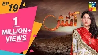 Aatish Episode #19 HUM TV Drama 24 December 2018
