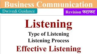 Listening, Effective listening, listening process, listening types, business communication, mba, bba