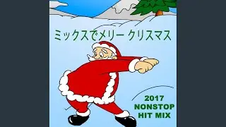 Joy to the World