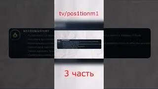 имба патча 7.36 #dota2 #дота2
