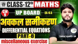 अवकल समीकरण | Maths Class 12 Chapter 9 Up Board | Differential Equation Class 12 Maths